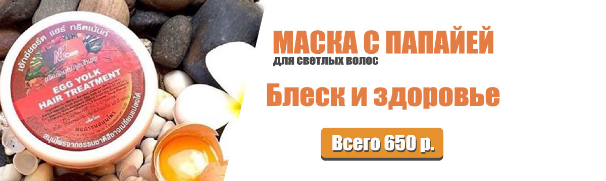 Восстанавливающая маска для волос