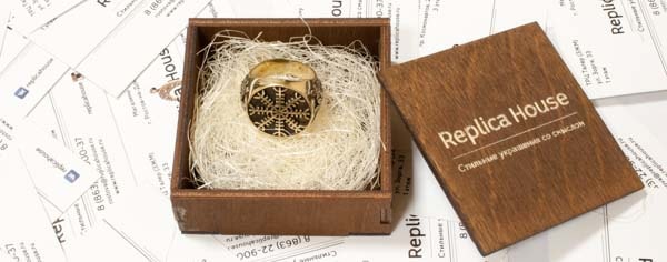 Разновидность Агисхьяльма - кольцо в деревянной шкатулке