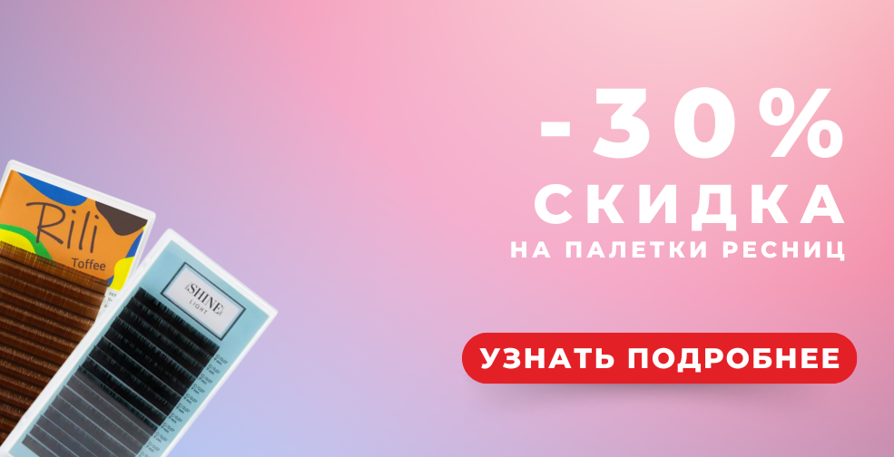 Слайдер мобильный Блок 33