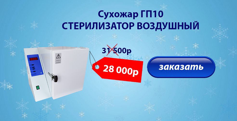 Слайдер мобильный Блок 38