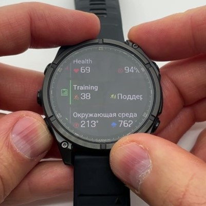 Garmin-Fenix-8-Amoled-Obzor-62 Garmin-Fenix-8-Amoled-Obzor-62.jpg