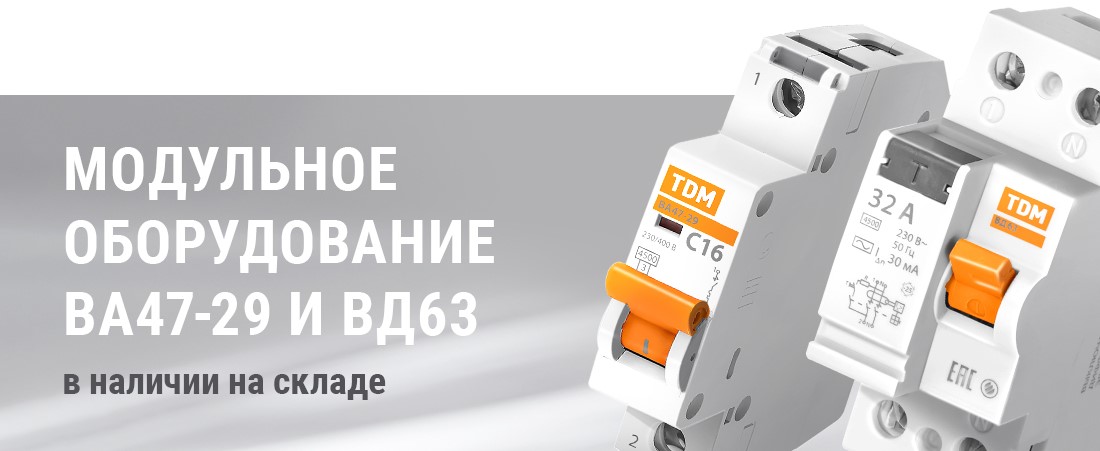 АРХИТЕКТУРНАЯ ПОДСВЕТКА