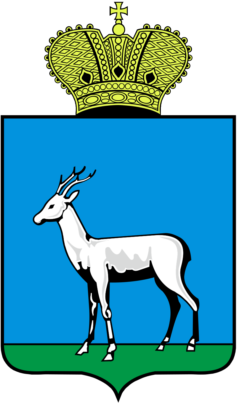 Герб Самары
