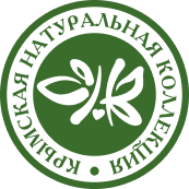 Крымская натуральная коллекция (КНК)