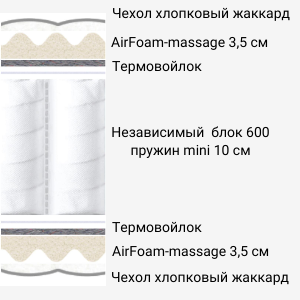 с600 жаккард.png