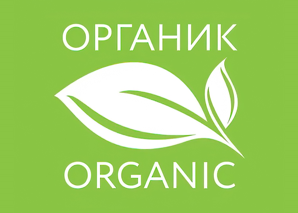 organic_432d09400ee859a02e5a05f59571b2d7.jpg