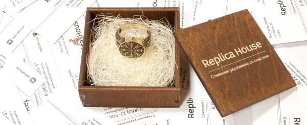 Перстень Агисхъяльм в коробочке с сезалью