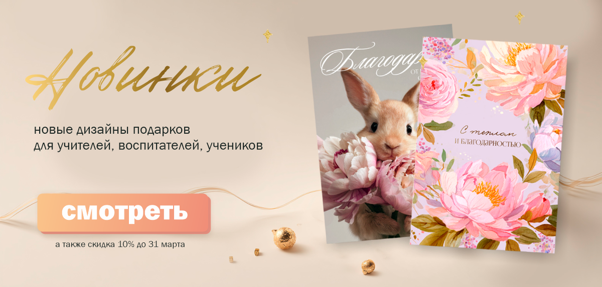 Слайдер Блок 5