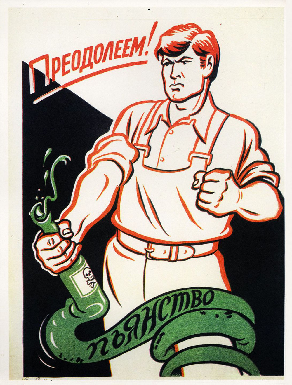 Плакат Вайлдберриз