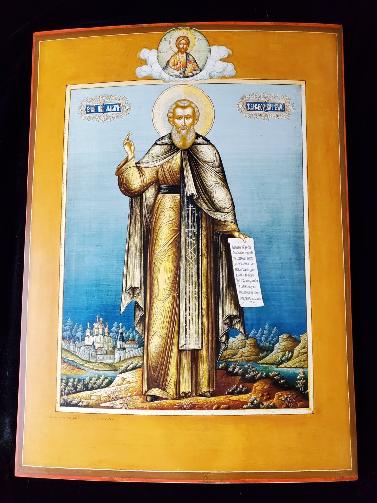 Икона святого Макария Желтоводского от мастерской Иконный Дом