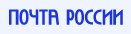 лого Почта.png