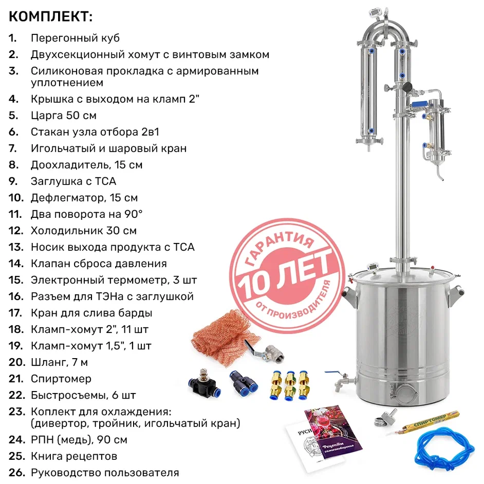 Ректификационная колонна купить в Краснодаре, Цена