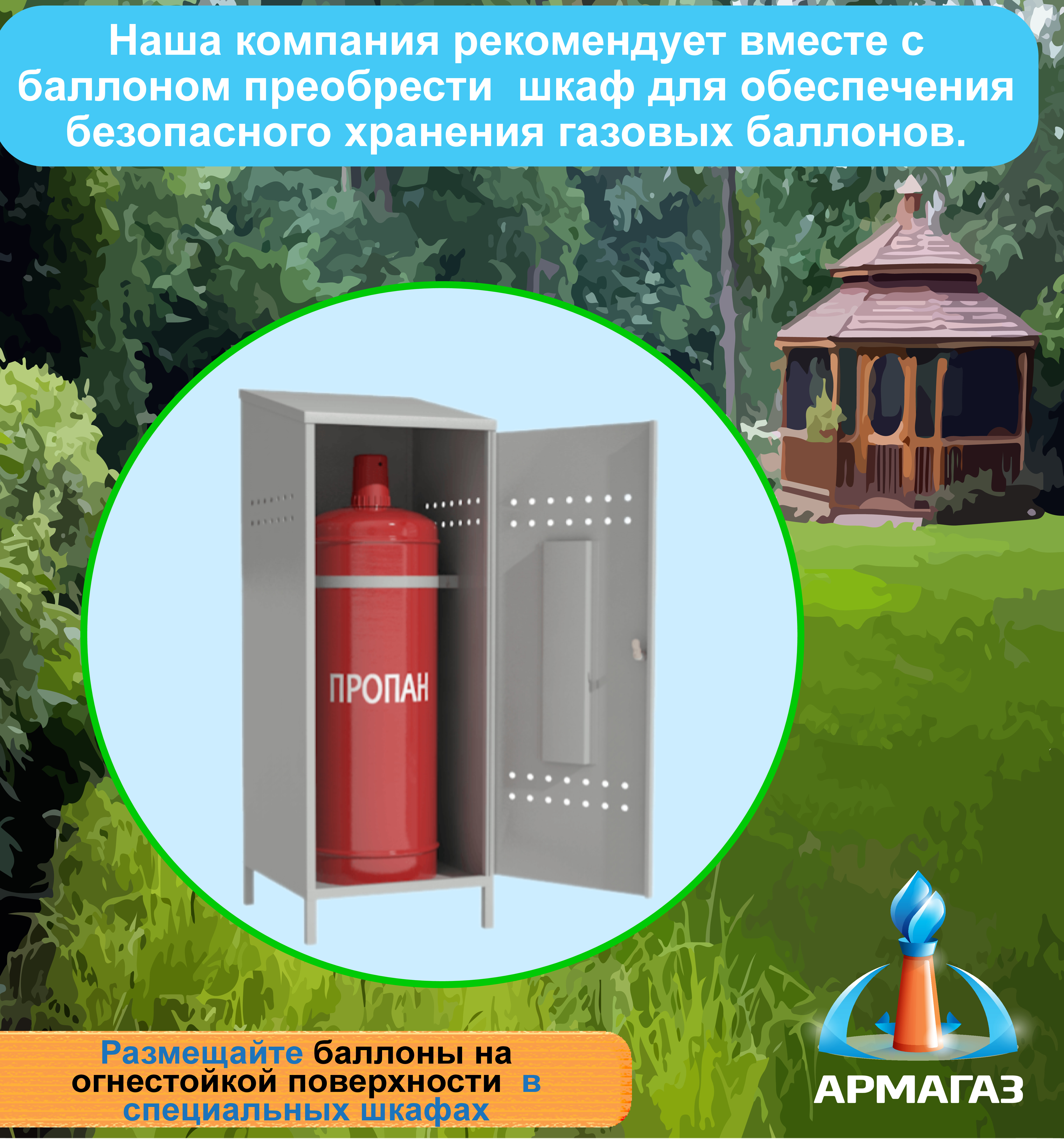 баллон 25л-3.jpg