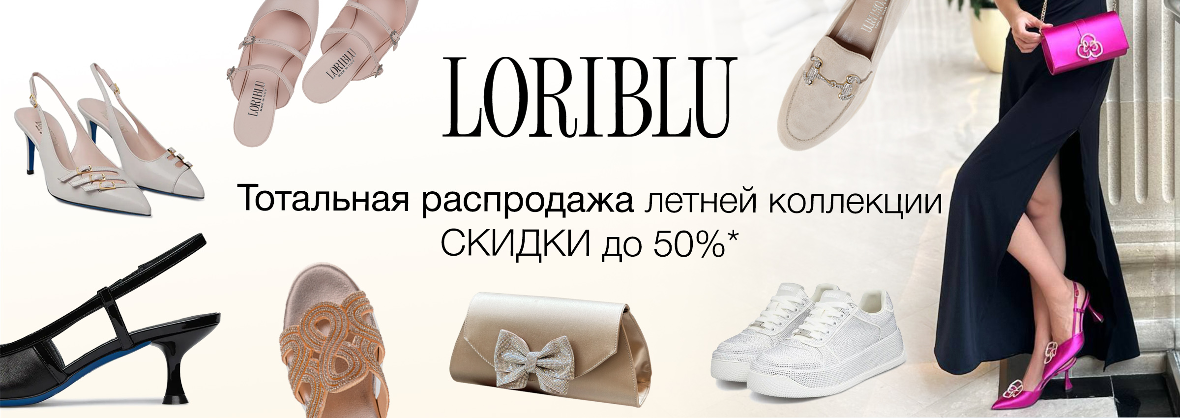 Слайдер