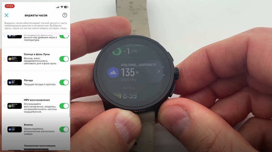 Suunto-Race-S-Obzor-59 Suunto-Race-S-Obzor-59.jpg