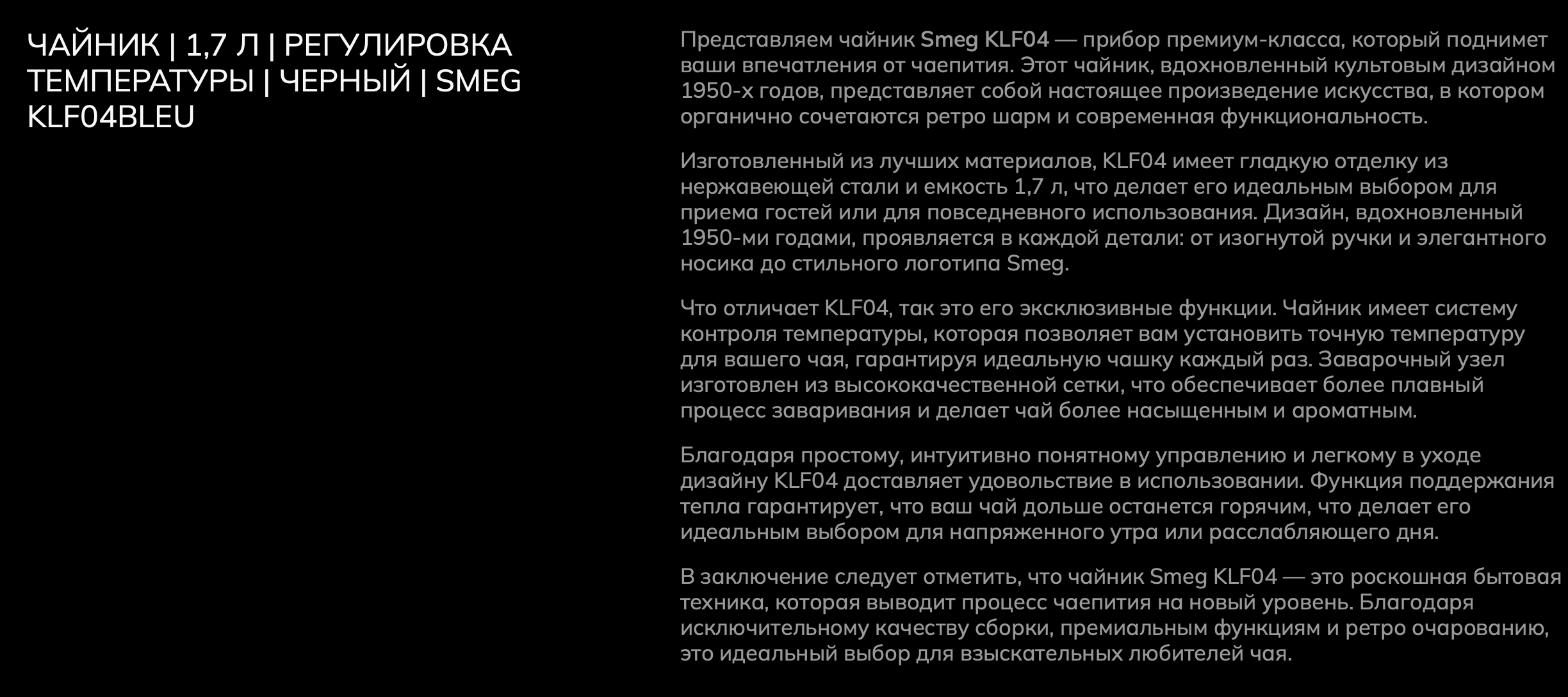 Снимок экрана 2026-03-20 в 13.33.47.png