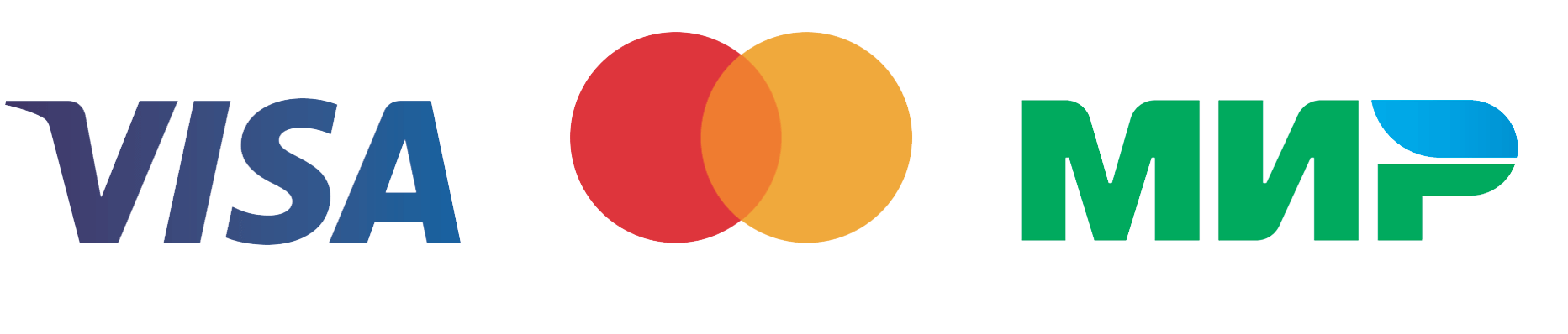 методы оплаты - МИР, Visa, MasterCard