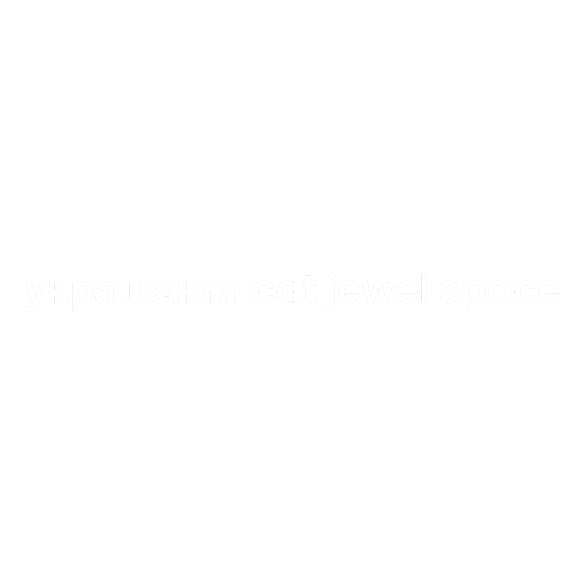 Украшения Cat Jewel Space