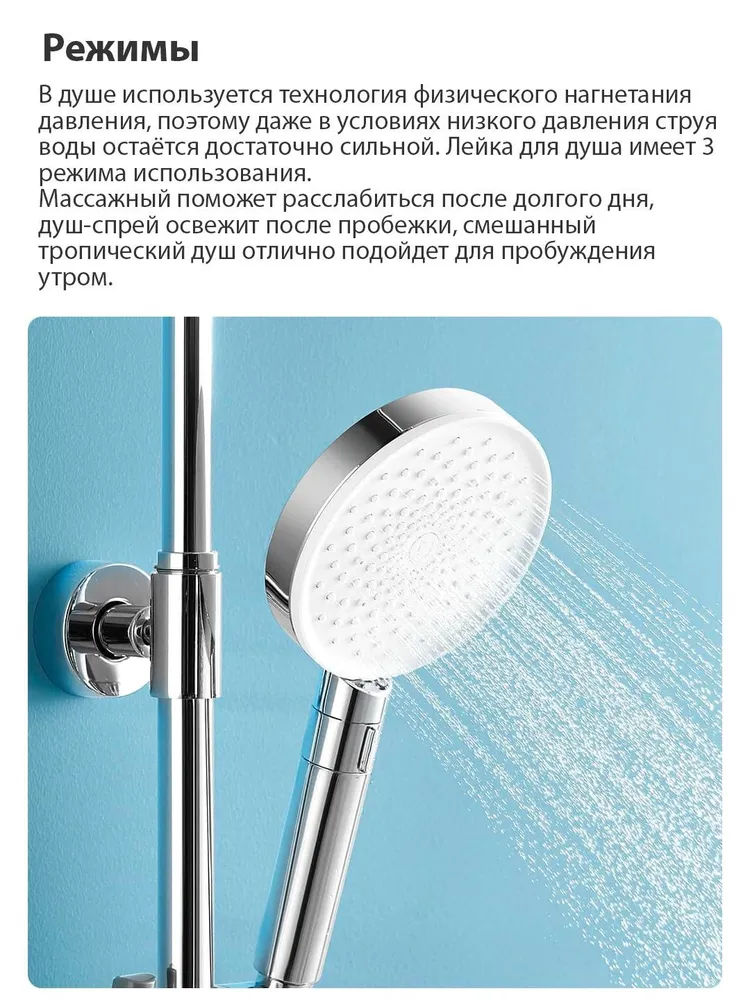 Лейка для душа Xiaomi Mijia Booster Hand Shower (MJZYSCHS01DB)-описание-6.jpg