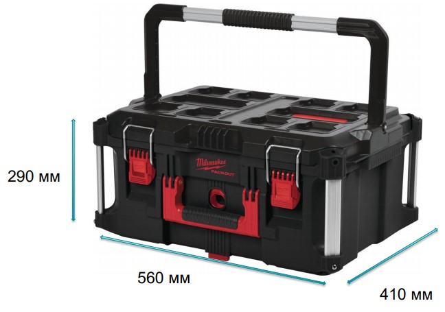 Большой ящик Milwaukee PACKOUT Large Box 4932464079