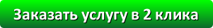 button__1_.png