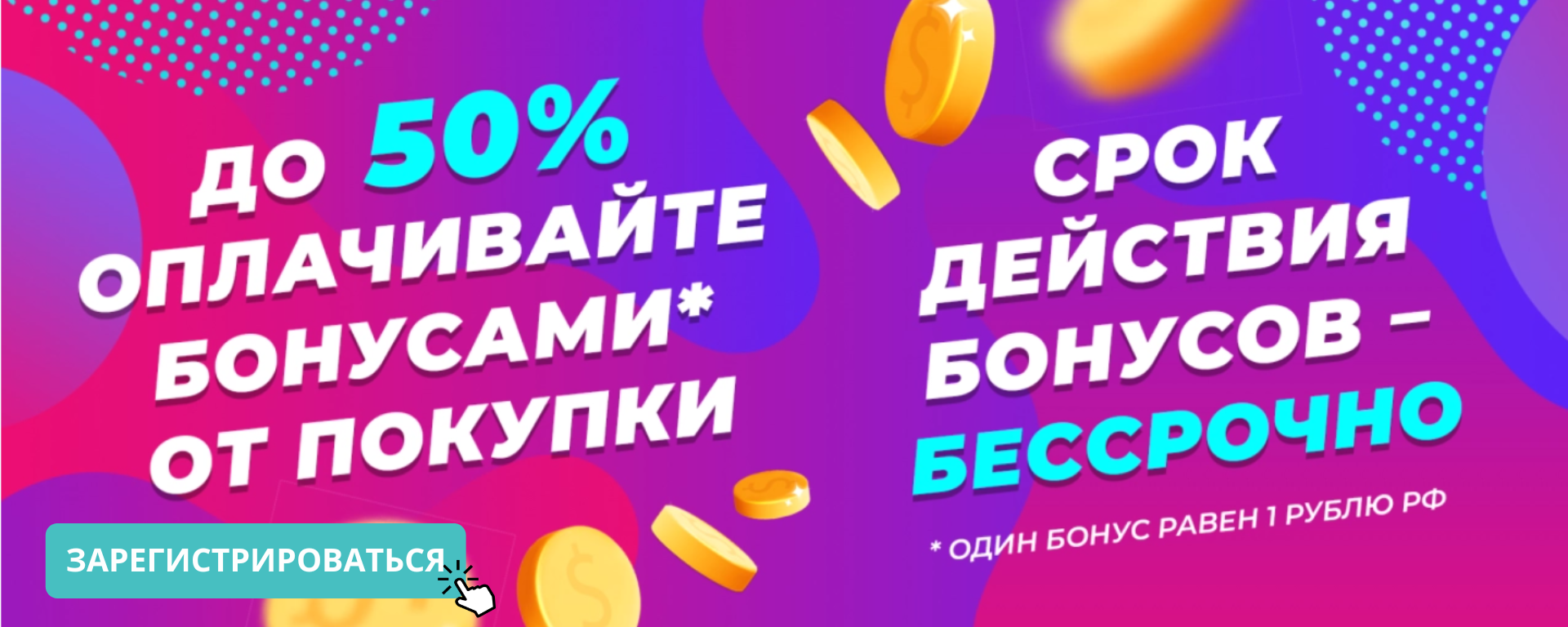 Красота и здоровье(4).png