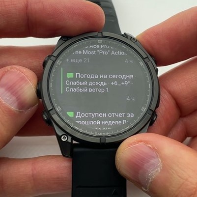 Garmin-Fenix-8-Amoled-Obzor-50 Garmin-Fenix-8-Amoled-Obzor-50.jpg