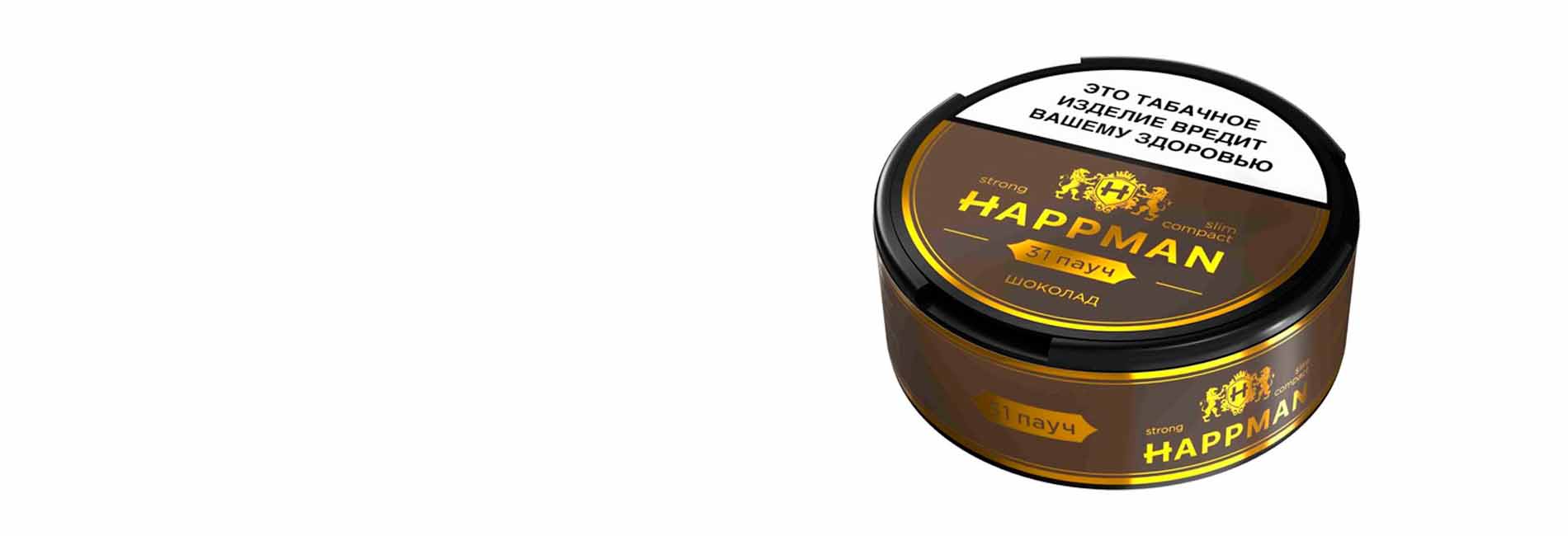 Бездымный табак и никотиновые порции как источник рисков и зависимости