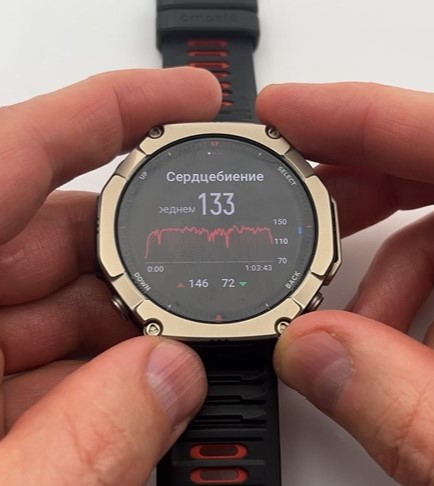 Amazfit-T-Rex-Ultra-2-Obzor-135.jpg