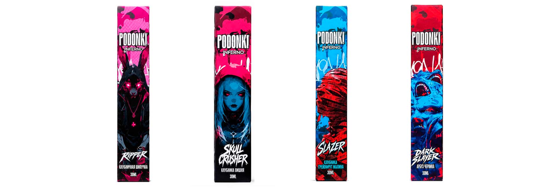 PODONKI INFERNO Salt 2% Extra HARD жидкость с солевым никотином
