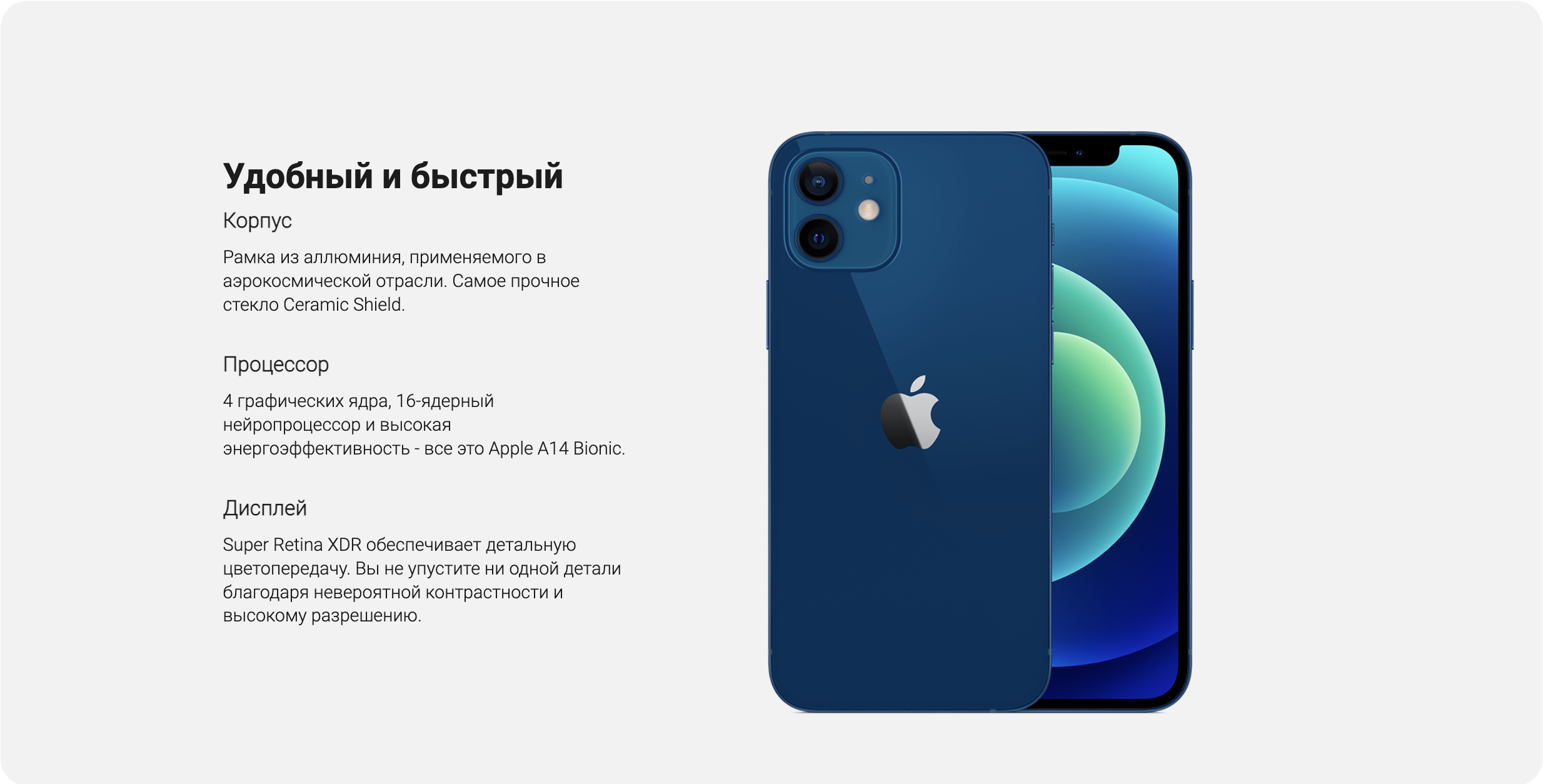Apple iphone 12 dual sim. Iphone 12 mini 128gb black. айфон 12 мини 64 гб черный.