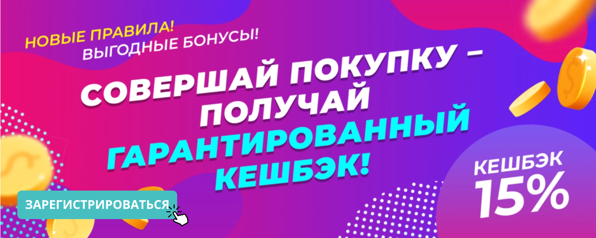 Красота и здоровье(3).png