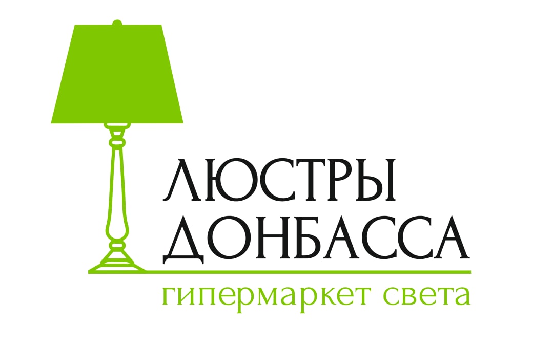 Люстры Донбасса