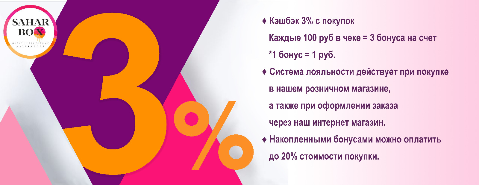 Слайдер (2)