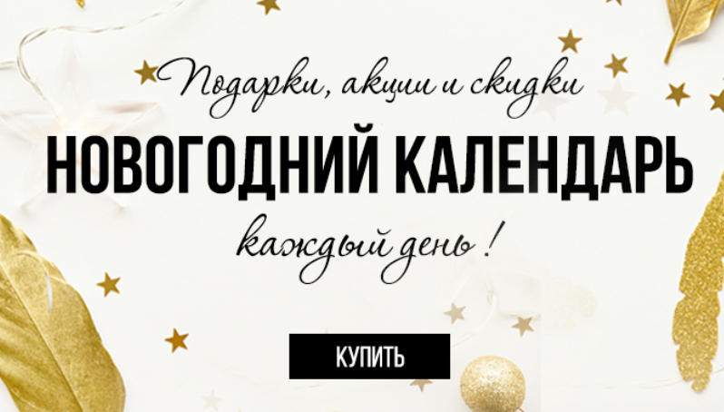 Как поздравить коллег с новым годом: 5 идей от b2b-направления СберМаркета