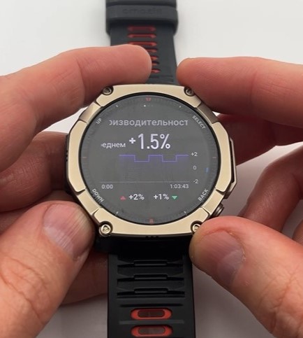 Amazfit-T-Rex-Ultra-2-Obzor-137 Amazfit-T-Rex-Ultra-2-Obzor-137.jpg