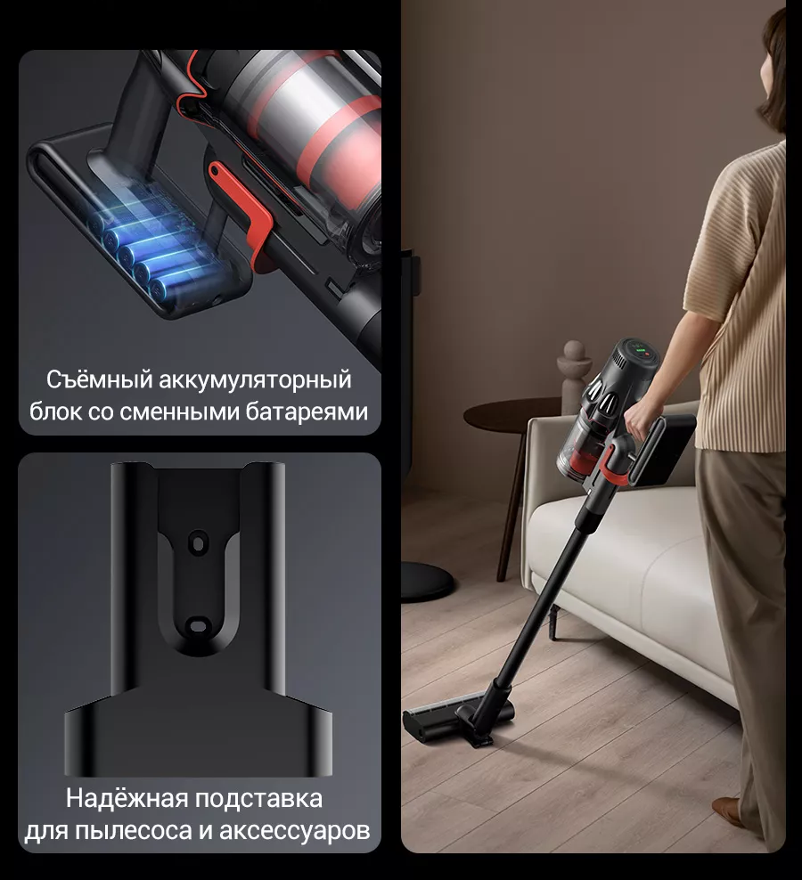 Длительная автономная работа пылесоса Deerma DEM-T50W