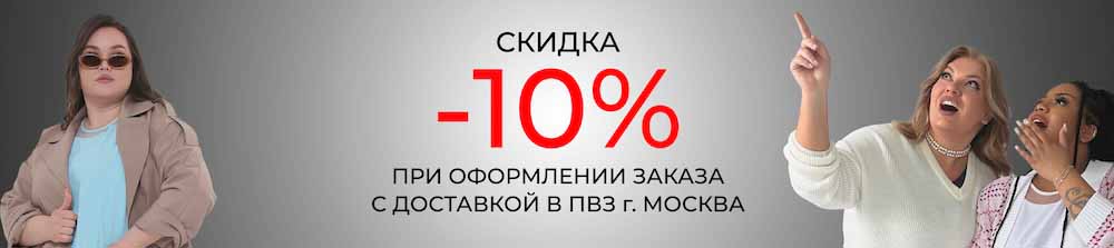 баннер на сайт (узкий).jpg