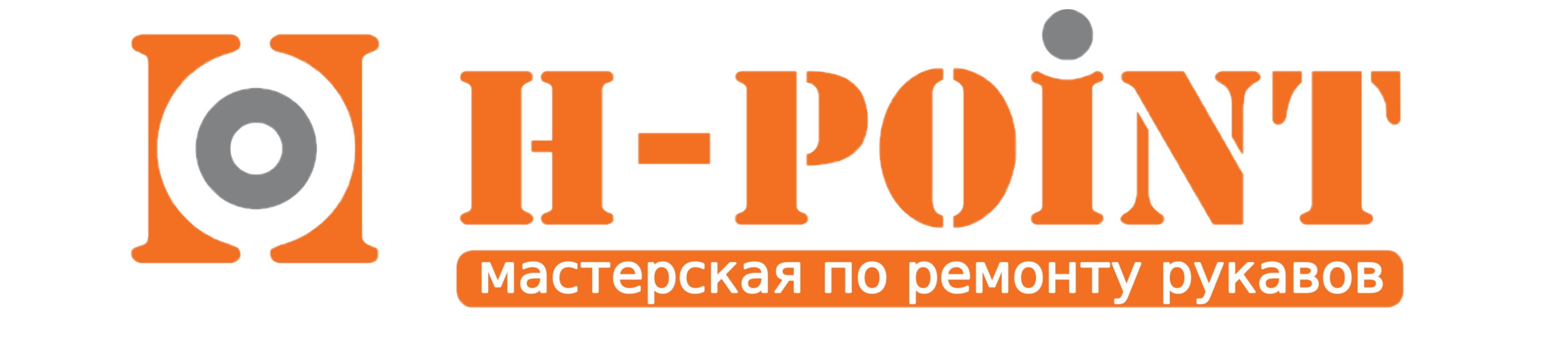 Сервис РВД Тюмень