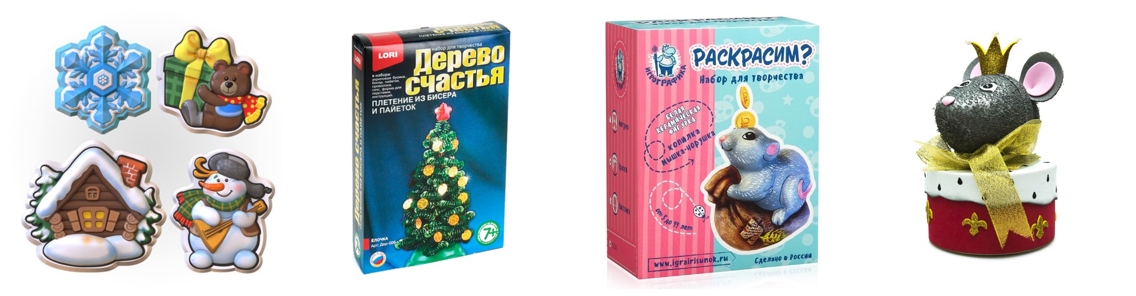 Купить Новогодние Наборы Для Творчества