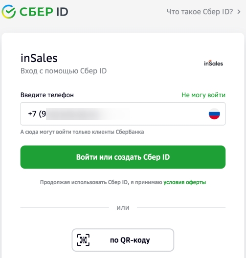 Фейс айди сбербанк как подключить. Фейс айди сбербанк как подключить