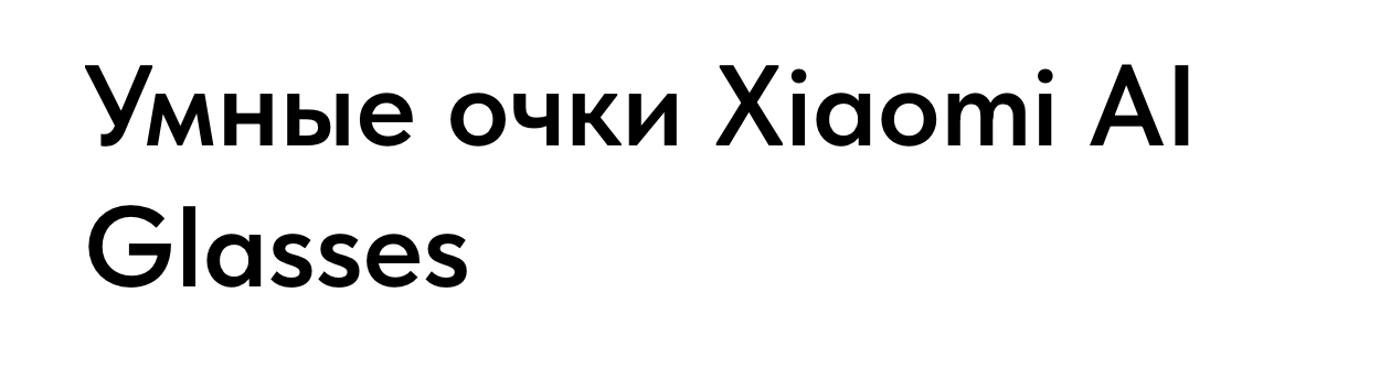 очки 9.png