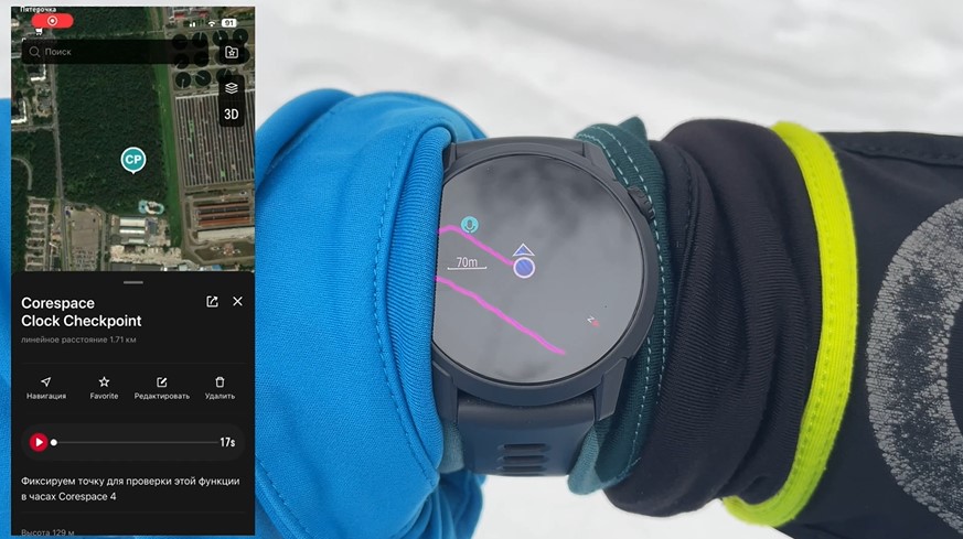 Coros-Pace-4-Obzor-143 Coros-Pace-4-Obzor-143.jpg