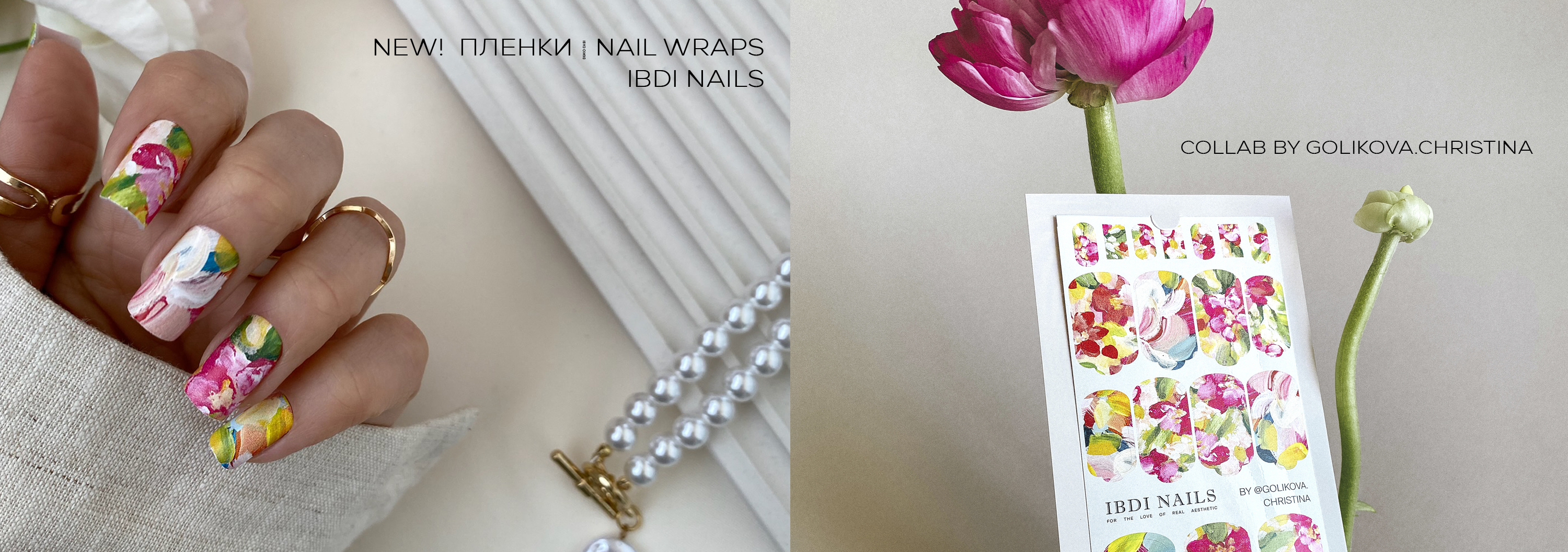 Слайдер Блок 7