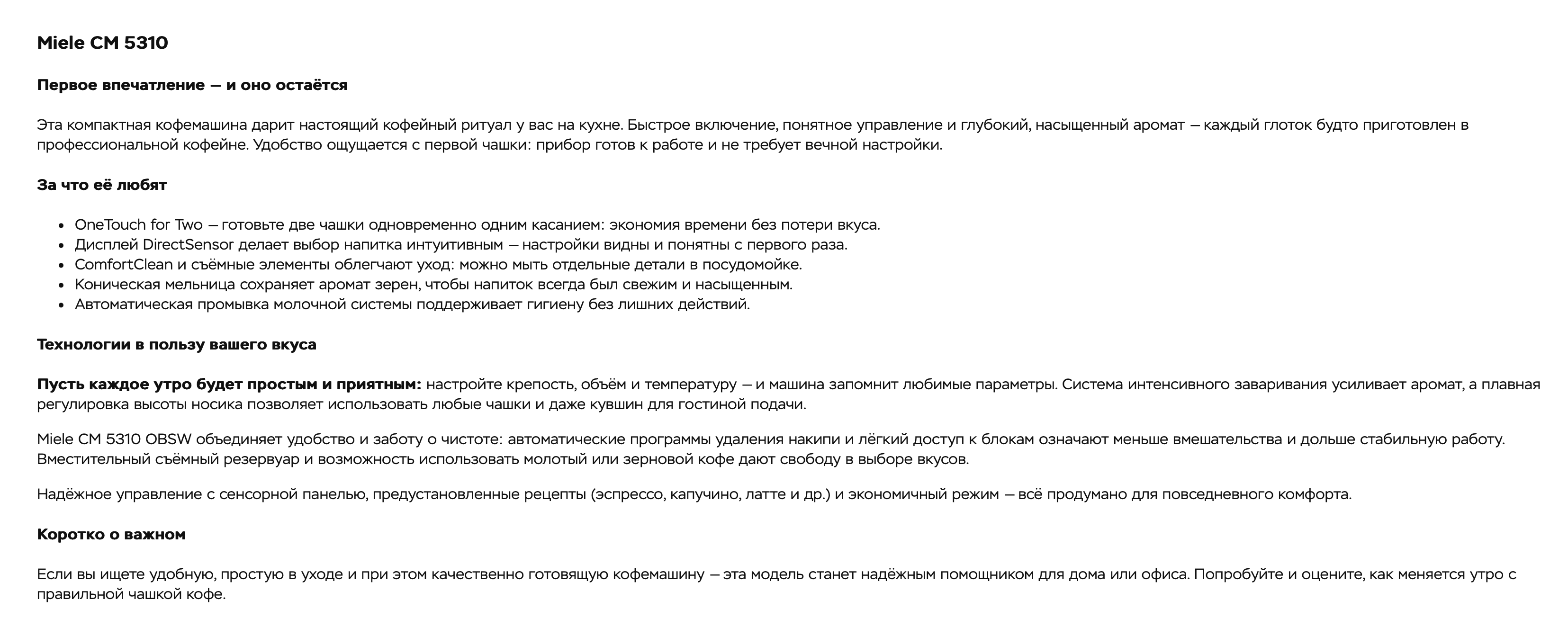 Снимок экрана 2026-03-27 в 13.28.52.png