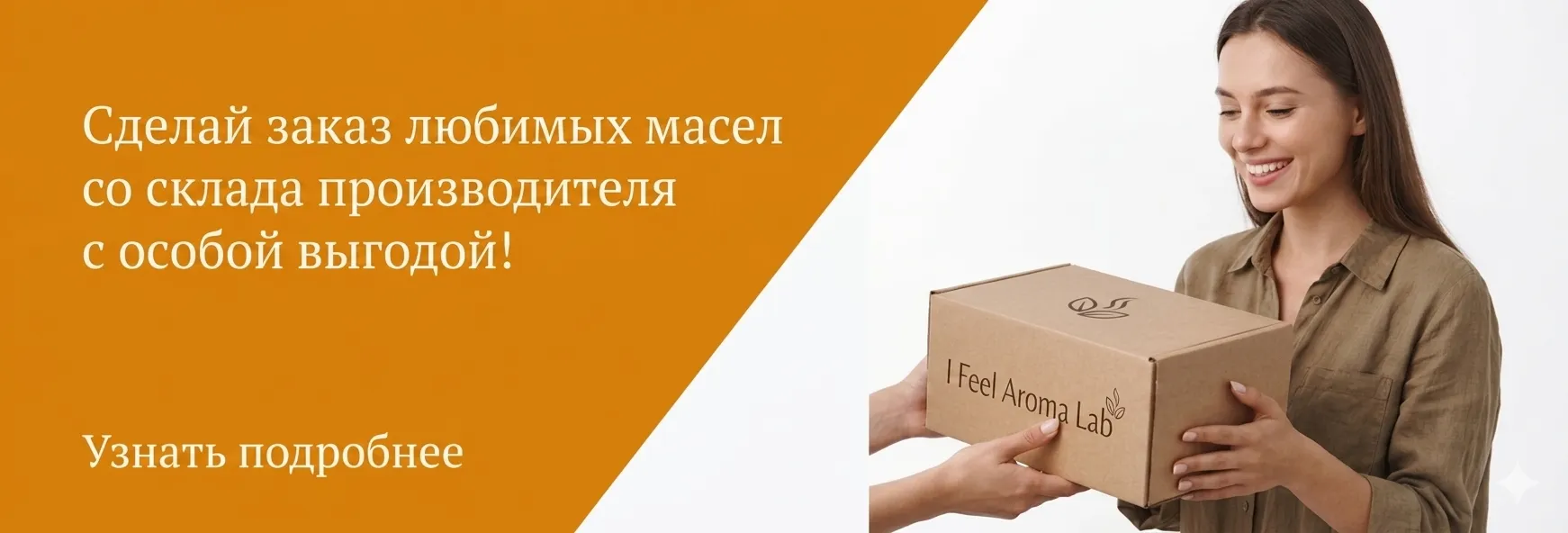 Слайдер Блок 4