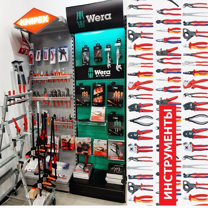 KNIPEX арсенал мастера ру