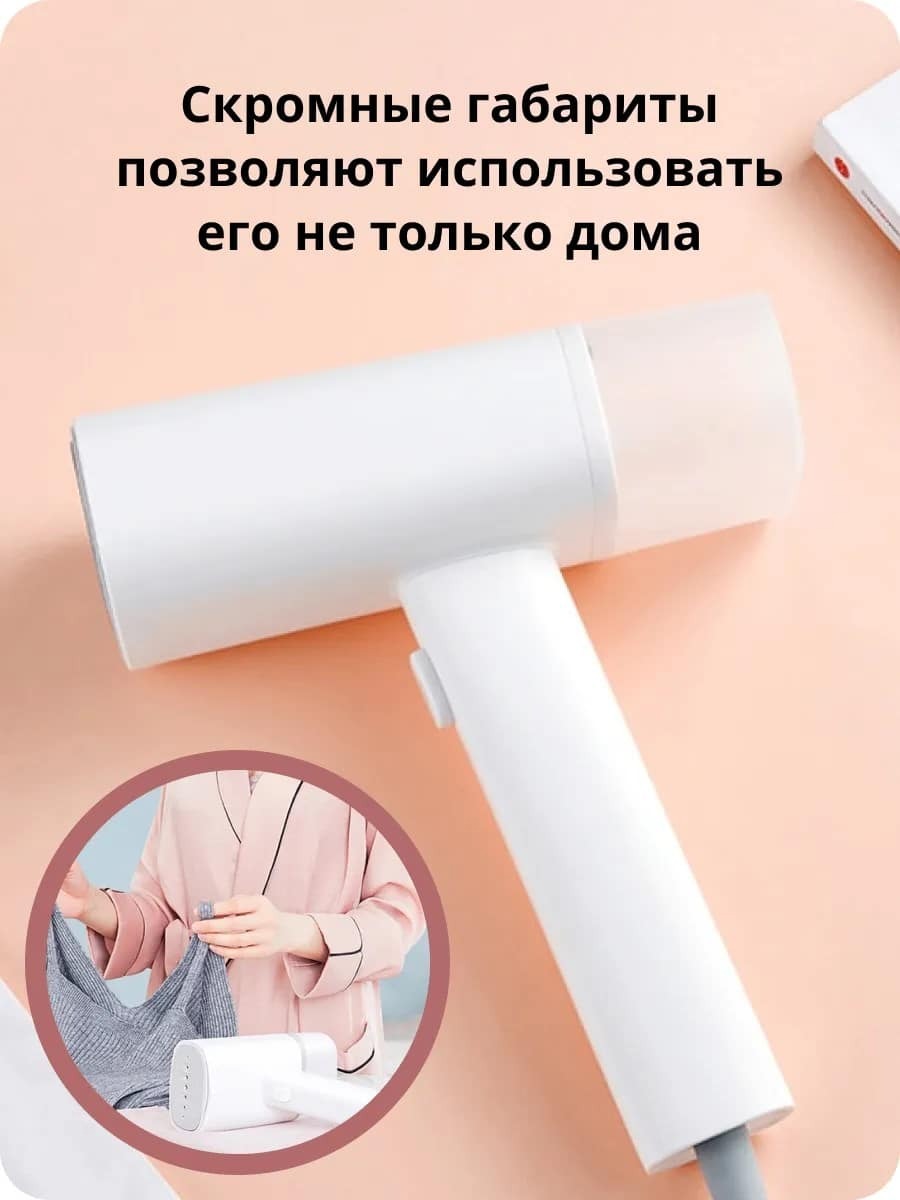 Отпариватель Xiaomi Lofans GT-306LW - купить по выгодной цене | Xiaomi ...