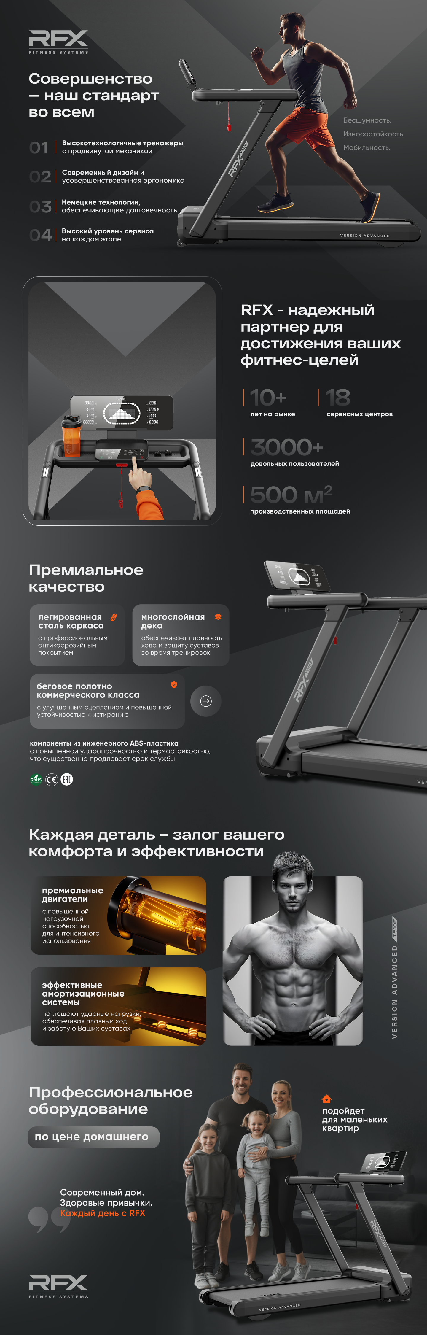 Рич Т510F jpg.png