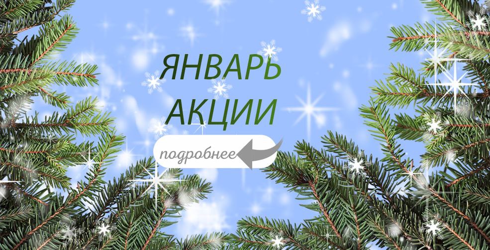 Слайдер мобильный Блок 42